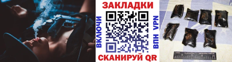 Гашиш Узловая