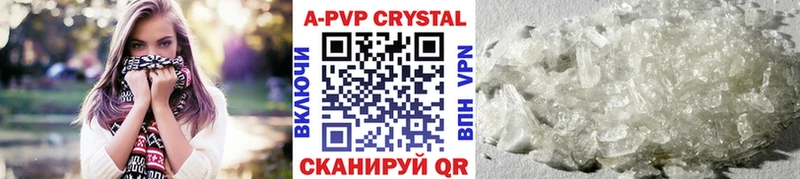 A-PVP Crystall darknet какой сайт Узловая