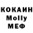Метамфетамин пудра Moigh