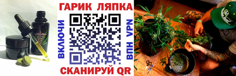 Canna-Cookies конопля  что такое наркотик  блэк спрут сайт  Узловая 