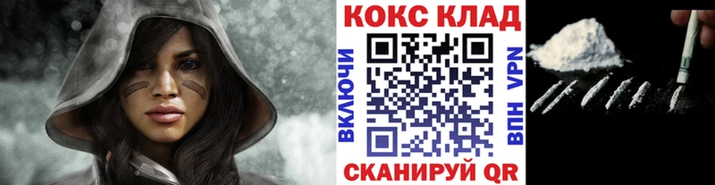 COCAIN 98%  Узловая 
