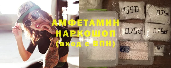 apvp Абаза