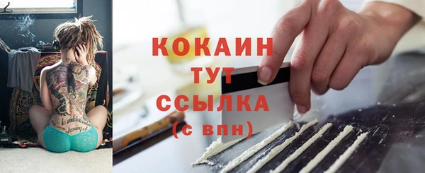 2c-b Абинск