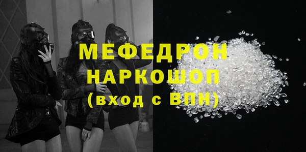 мефедрон VHQ Абдулино