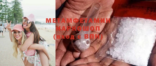мефедрон VHQ Абдулино