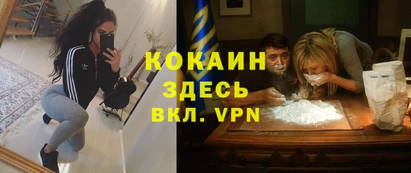 мефедрон VHQ Абдулино