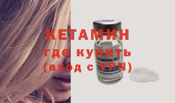 2c-b Абинск