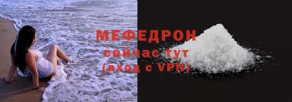 мефедрон VHQ Абдулино