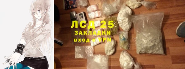 сатива Нижневартовск