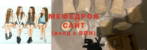прущая мука Заволжье