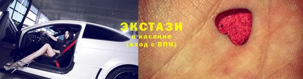 мефедрон VHQ Абдулино