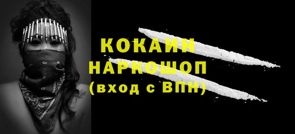 2c-b Абинск