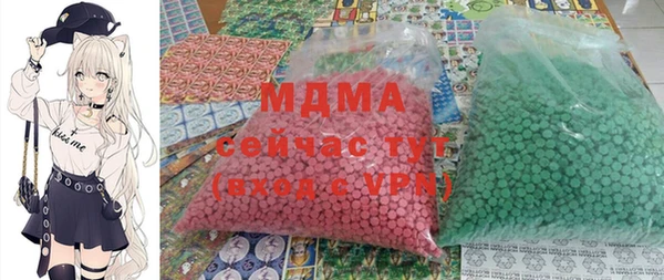 apvp Абаза