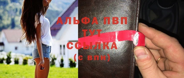 apvp Абаза