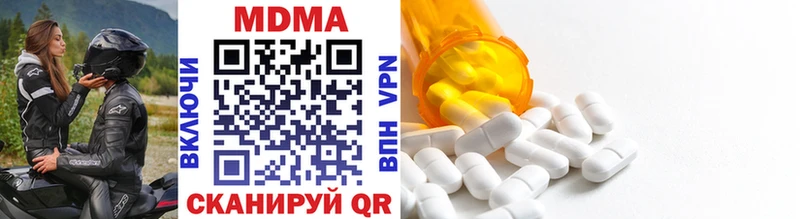 MDMA crystal  купить   Узловая 
