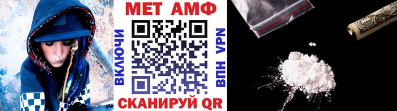 Первитин винт  hydra маркетплейс  Узловая 
