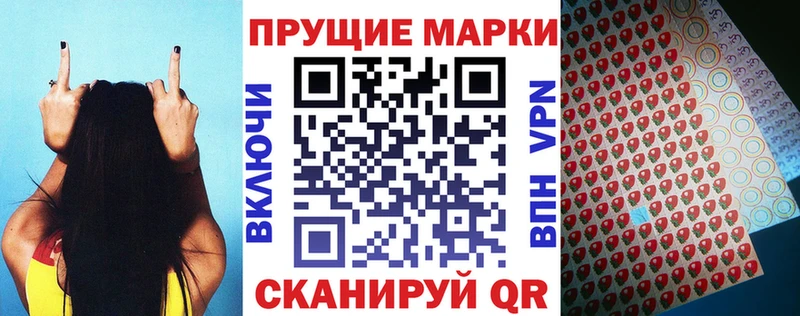 Марки N-bome 1,8мг Узловая