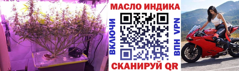 ТГК жижа даркнет телеграм Узловая где найти мега маркетплейс